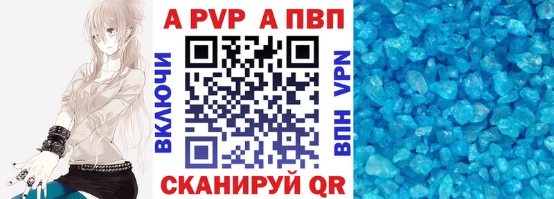 Купить закладки  Поворино  Alpha-PVP СК КРИС 