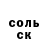 МЕТАДОН белоснежный Volodia Rubilov