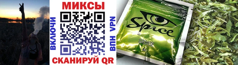 Купить  Поворино  Бутират Butirat 