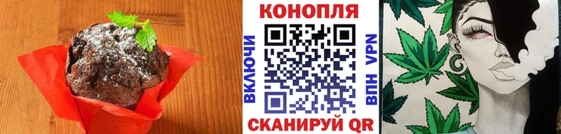 Купить  Поворино  Печенье с ТГК марихуана 