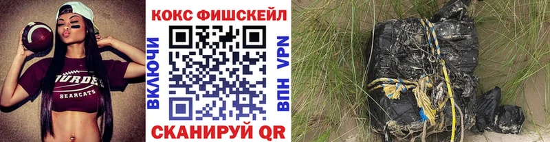 Купить  Поворино  COCAIN Боливия 