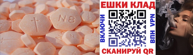 ЭКСТАЗИ бентли  Купить  Поворино 