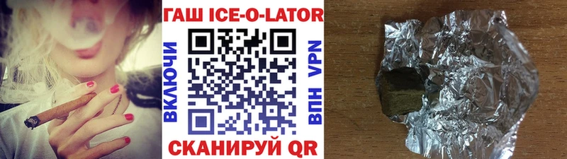 Купить  Поворино  ГАШ гарик 