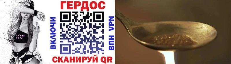 Героин Афган  Купить где  Поворино 