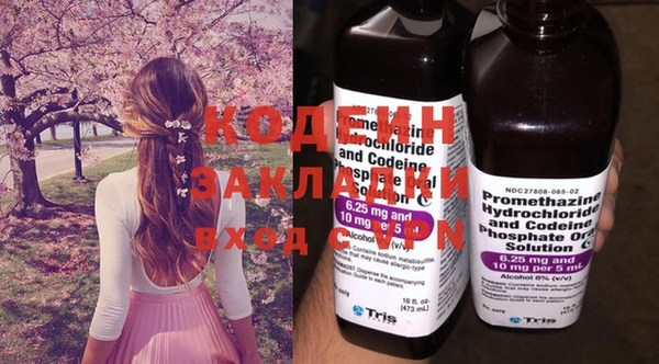MDMA Горняк