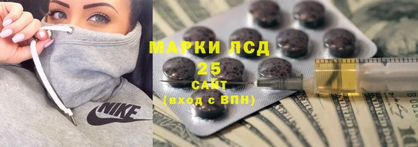 марихуана Горнозаводск