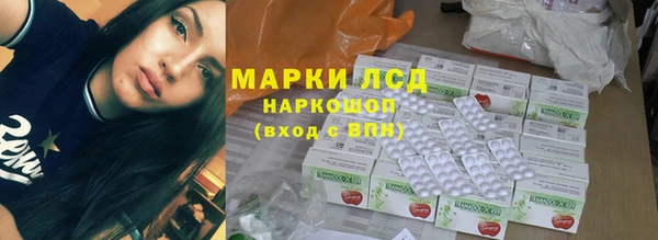 MDMA Горняк