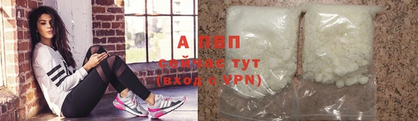 марихуана Горнозаводск