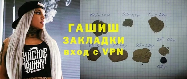 марихуана Горнозаводск
