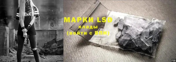 MDMA Горняк