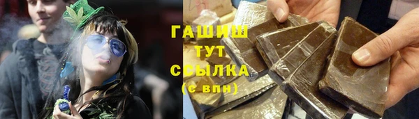 MDMA Горняк