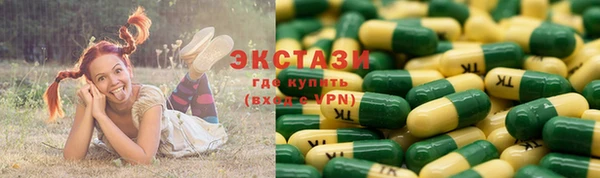 марихуана Горнозаводск