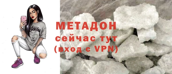 марихуана Горнозаводск