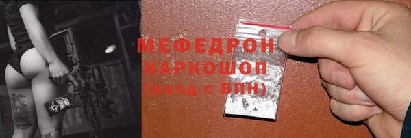 MDMA Горняк