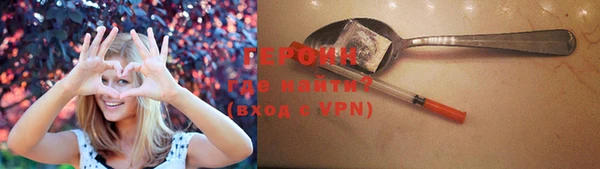 марихуана Горнозаводск
