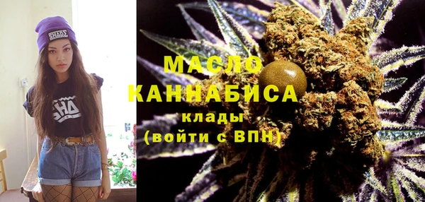 марихуана Горнозаводск