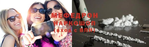 марихуана Горнозаводск
