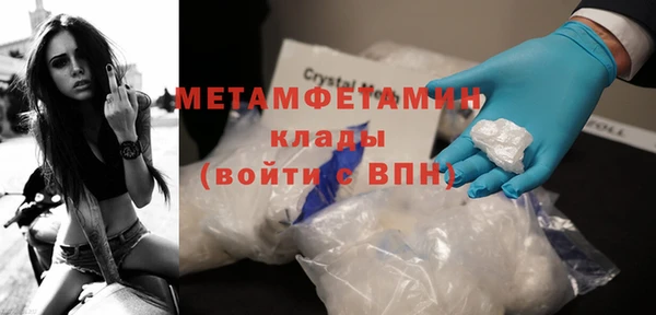 марихуана Горнозаводск