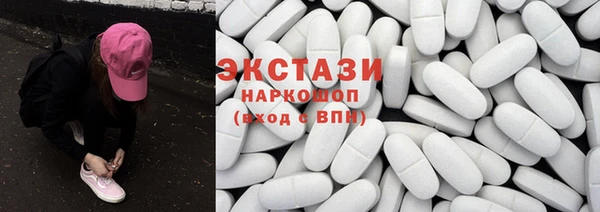 марихуана Горнозаводск
