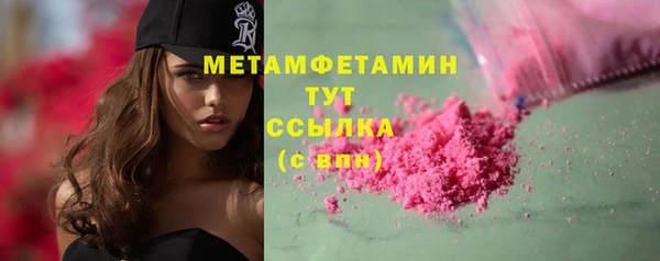 MDMA Горняк