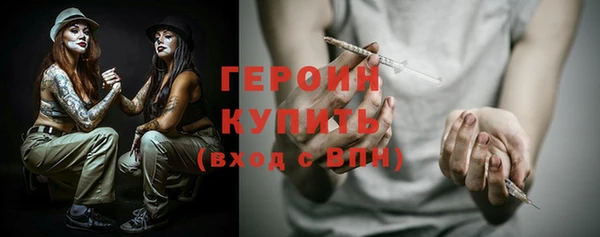 MDMA Горняк