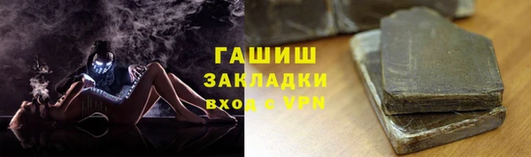 тгк Горно-Алтайск