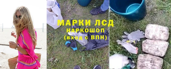 марихуана Горнозаводск