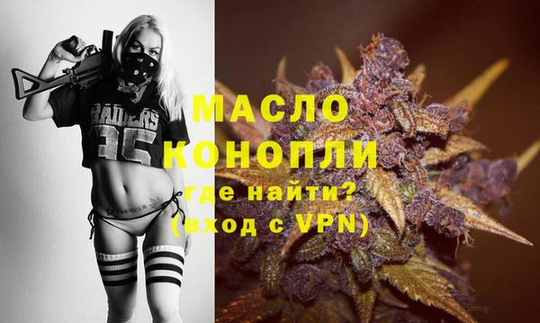 марихуана Горнозаводск