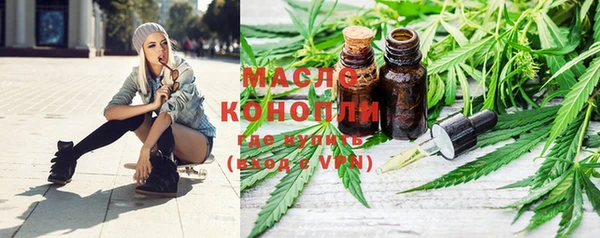 тгк Горно-Алтайск