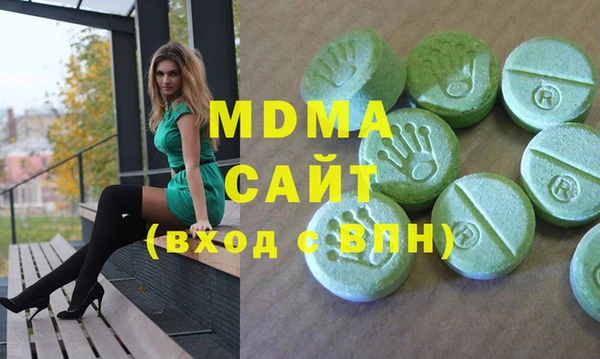 MDMA Горняк