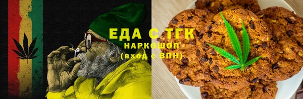 MDMA Горняк