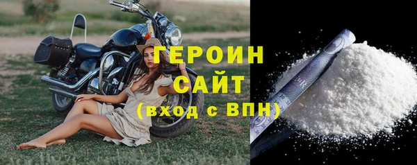 MDMA Горняк
