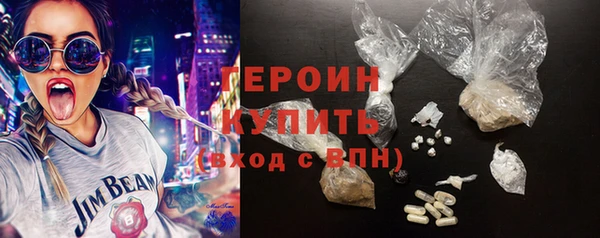 марихуана Горнозаводск