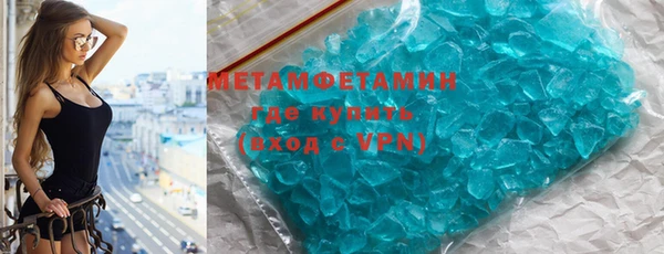 MDMA Горняк