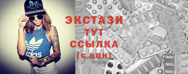 марихуана Горнозаводск