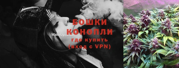 MDMA Горняк