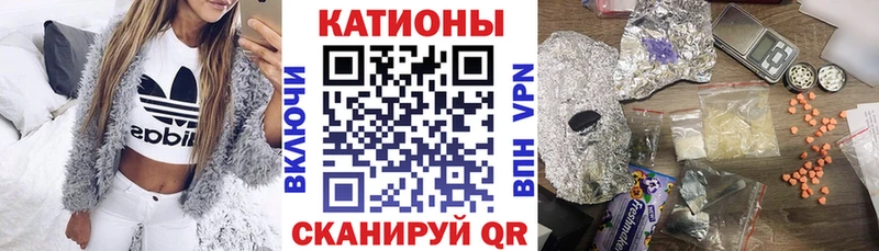 Купить  Поворино  Меф 4 MMC 