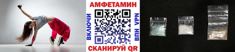 Купить закладки  Поворино  Метамфетамин винт 