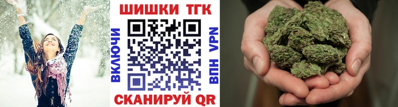 Купить где Поворино Конопля Bruce Banner